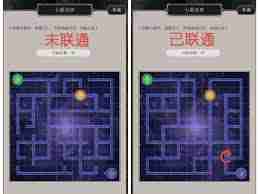 这就是江湖观星台怎么玩-江湖观星台使用指南