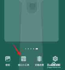 荣耀50手机屏幕时间移除了怎么添加