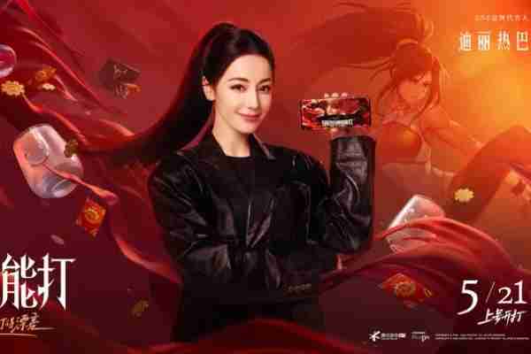 DNF手游几点上线开服公测