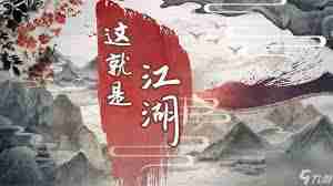 这就是江湖天兵后期玩法解析 萌新必看：江湖天兵后期是什么样的