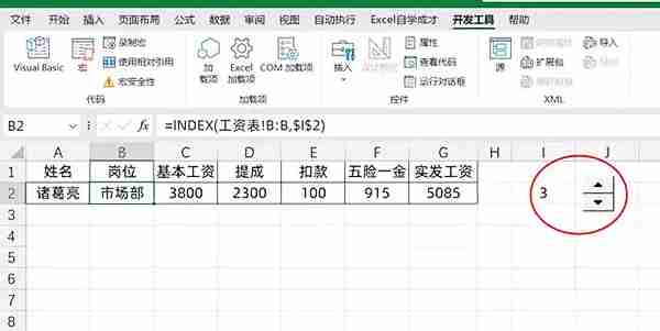 excel怎么制作工资条？excel制作工资条的方法
