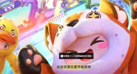 元梦之星云游戏怎么玩 云游戏网站地址介绍