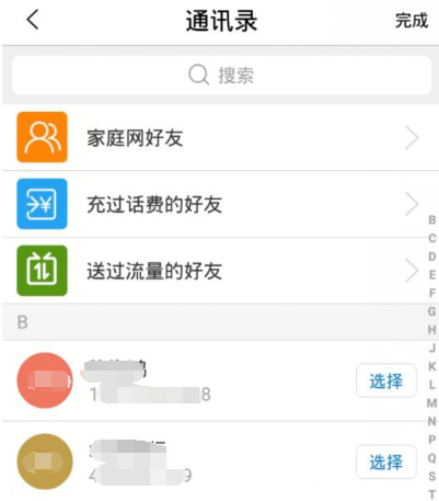 中国移动手机营业厅为什么不能充话费 中国移动手机营业厅充话费方法
