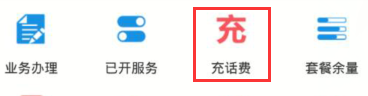 中国移动手机营业厅为什么不能充话费 中国移动手机营业厅充话费方法