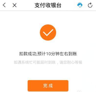 中国移动手机营业厅为什么不能充话费 中国移动手机营业厅充话费方法