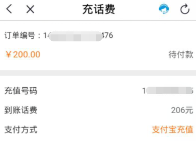 中国移动手机营业厅为什么不能充话费 中国移动手机营业厅充话费方法