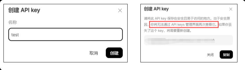 DeepSeekapi怎么接入-DeepSeekapi接入调用教程
