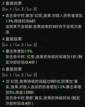 命运方舟三枪流猎魔人职业套装选什么-手枪流猎魔人职业套装怎么选
