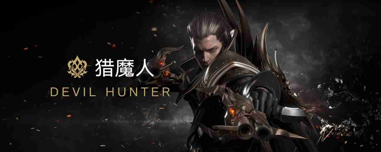 命运方舟三枪流猎魔人职业套装选什么-手枪流猎魔人职业套装怎么选