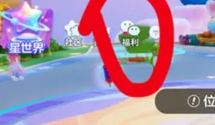 元梦之星6元红包怎么领 6元红包领取攻略