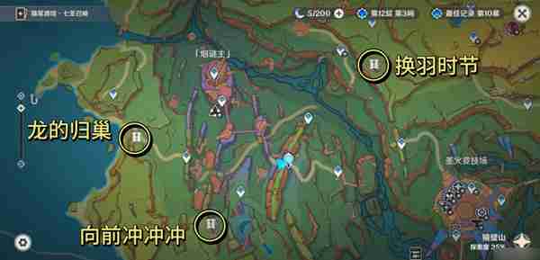 《原神》勇士的每一面任务如何完成 勇士的每一面任务怎么触发