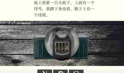 失落记忆第七章怎么过-第七章通关攻略