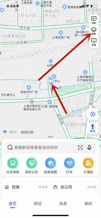 高德地图地图显示的定位标识怎么更改成圆点