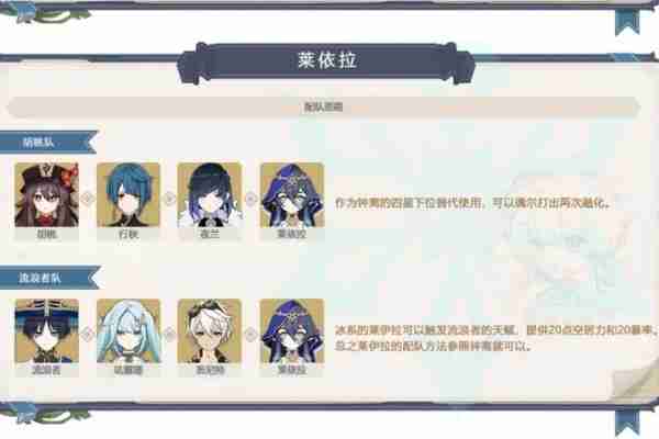 原神4.6版本下半角色池抽哪些