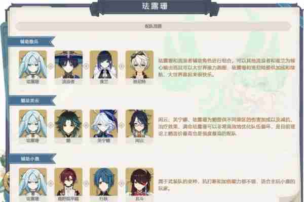 原神4.6版本下半角色池抽哪些
