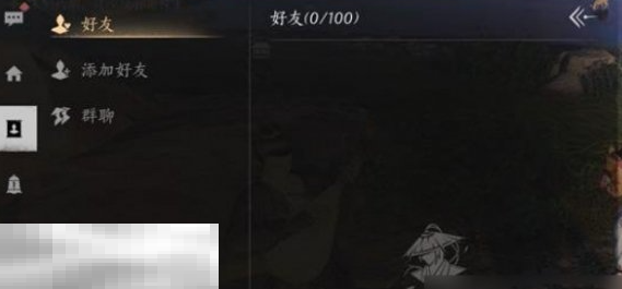 燕云十六声怎么加好友 燕云十六声加好友方法