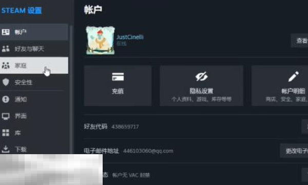 双影奇境可以家庭共享吗 双影奇境家庭共享功能及使用方法