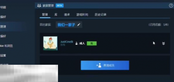 双影奇境可以家庭共享吗 双影奇境家庭共享功能及使用方法