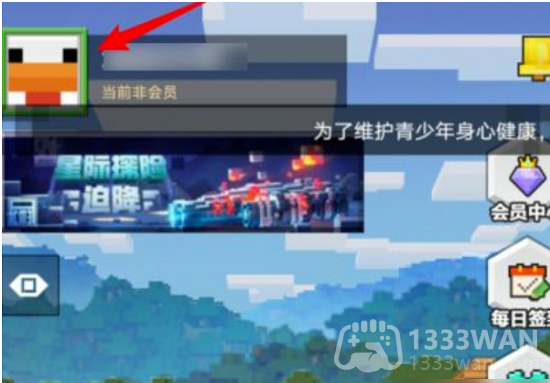 我的世界2023年10月23日有哪些兑换码-mc2023年10月23日兑换码