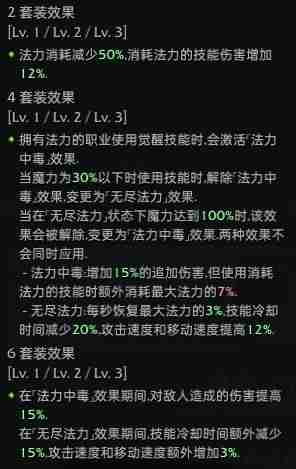 命运方舟终结袭击职业套装选什么-第二个同伴职业套装怎么选