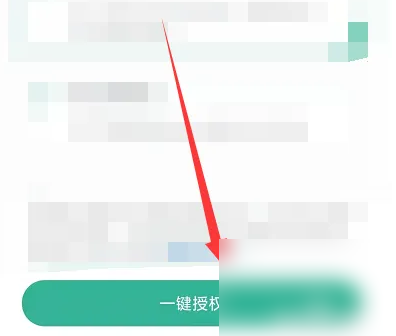 小嘀管家智能锁app使用方法 德施曼智能app使用教程