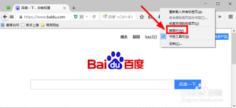 火狐浏览器如何进行更新-火狐浏览器更新方法详解