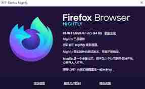 火狐浏览器如何进行更新-火狐浏览器更新方法详解