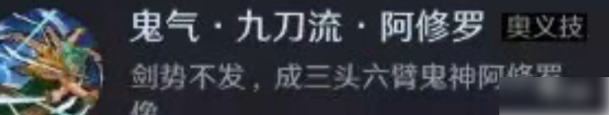 航海王壮志雄心司法岛佐罗怎么样 航海王壮志雄心司法岛佐罗技能介绍