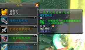 魔兽世界情人节隐藏花瓣玩具获取方法 魔兽世界如何得到情人节隐藏花瓣玩具