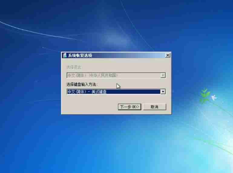 win7如何进入安全模式（电脑系统损坏开不了机怎么修复）