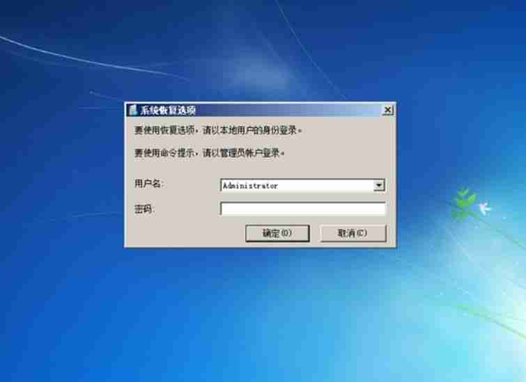win7如何进入安全模式（电脑系统损坏开不了机怎么修复）