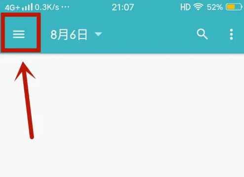 一本日记app怎么同步 一本日记app设置同步选项方法