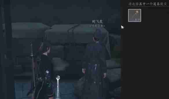 《燕云十六声》安家定业任务如何完成 安家定业任务怎么做