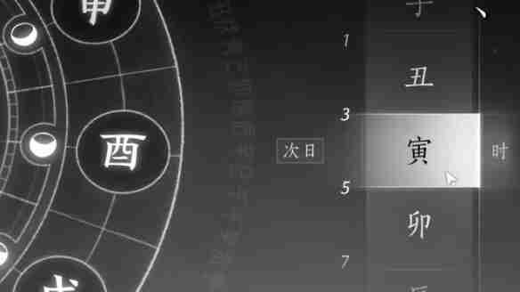 《燕云十六声》安家定业任务如何完成 安家定业任务怎么做