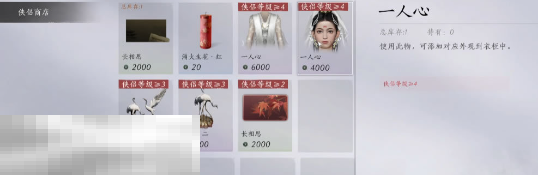 燕云十六声可以结婚吗 燕云十六声侠侣系统介绍