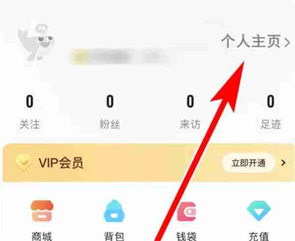 戏鲸怎么设置个人头像
