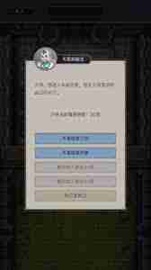 这就是江湖天星阁 探索天星阁玩法攻略与阵容推荐