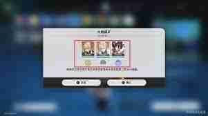 崩坏星穹铁道3.1版本缇宝专属成就怎么解锁-崩坏星穹铁道3.1缇宝成就解锁全指南