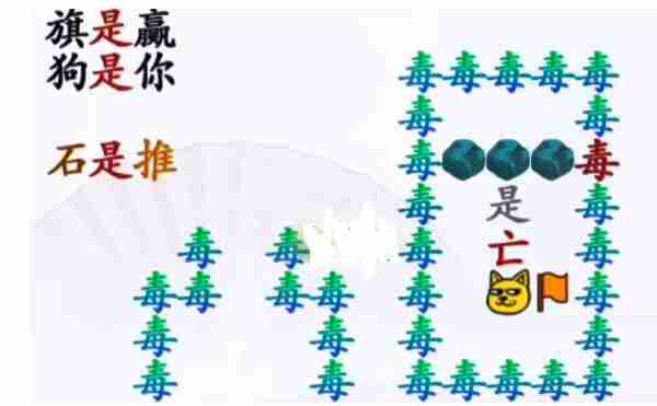 汉字找茬王让我获胜如何通关-让我获胜通关攻略
