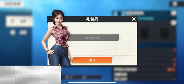 欢乐钓鱼大师礼包码2025最新 金箱兑换码目前有效