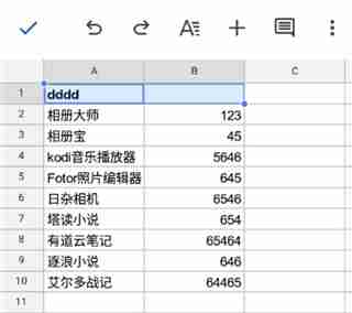 谷歌表格怎么合并单元格