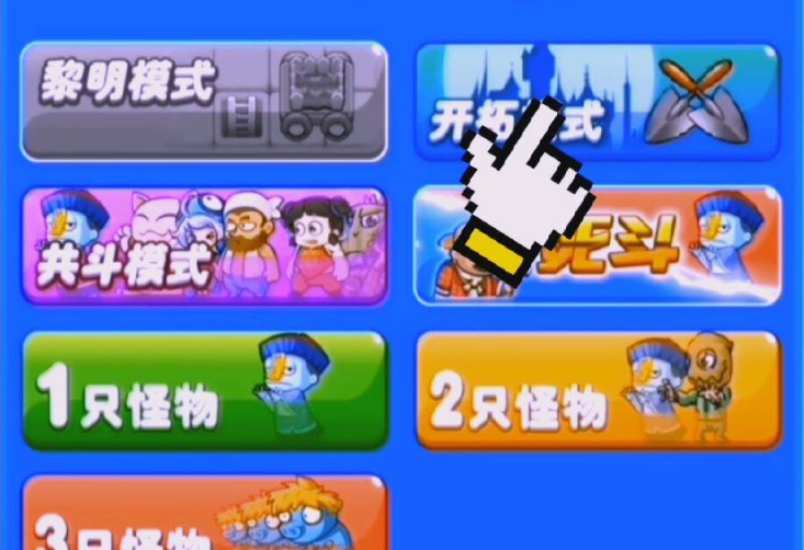 别惹农夫怎么获得黑暗支配者  别惹农夫获得黑暗支配者攻略