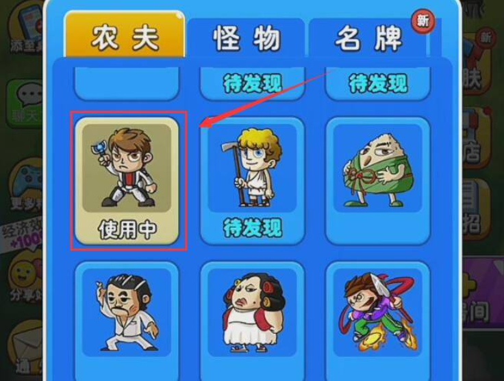 别惹农夫怎么获得黑暗支配者  别惹农夫获得黑暗支配者攻略