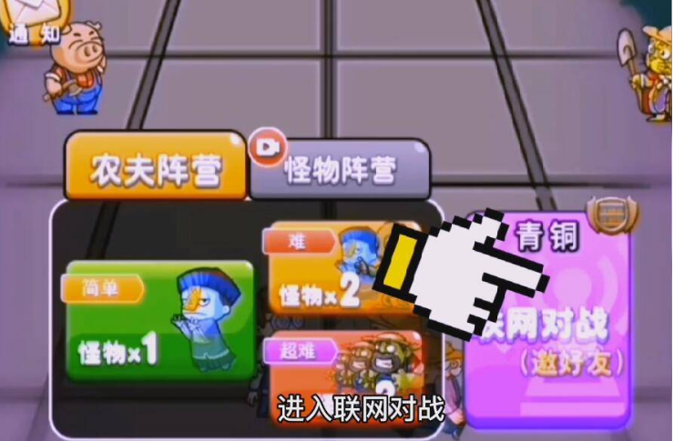 别惹农夫怎么获得黑暗支配者  别惹农夫获得黑暗支配者攻略