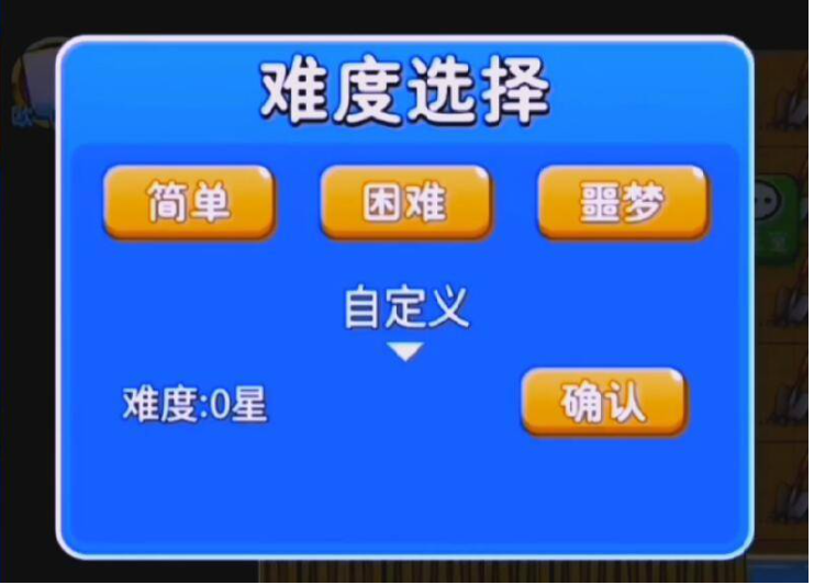 别惹农夫怎么获得黑暗支配者  别惹农夫获得黑暗支配者攻略