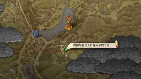 天国拯救2跟班任务怎么做 天国拯救2任务跟班流程详细图文版