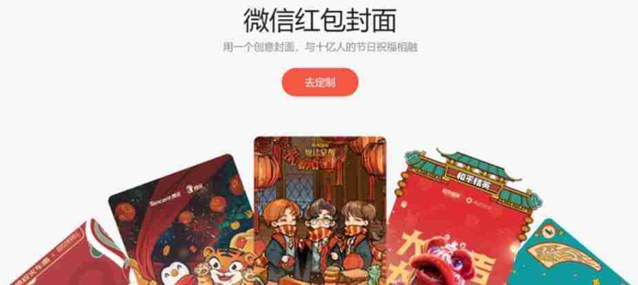 微信红包序列号怎么制作