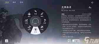 燕云十六声PVE纯奶流攻略 如何玩转燕云十六声PVE纯奶流阵容