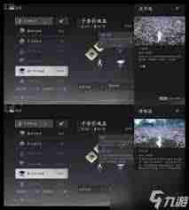 燕云十六声PVE纯奶流攻略 如何玩转燕云十六声PVE纯奶流阵容