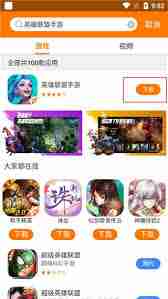 当乐手游怎么用 使用教程详解-当乐手游使用指南 教程分享